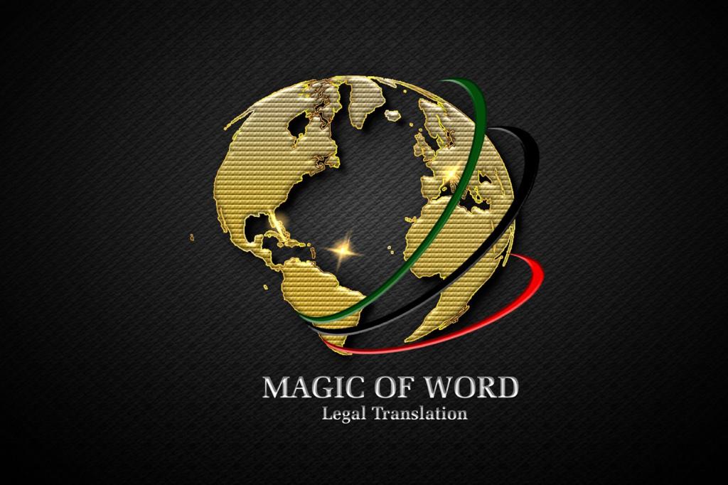 Magic of word